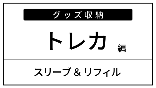 スイフト ブレーキパッド タイプ SR 02/8～04/11 + 車用品 タイプ SP 